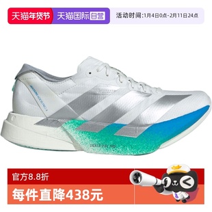 【自营】adidas阿迪达斯女鞋ZERO ADIOS PRO 4运动跑步鞋JR6354