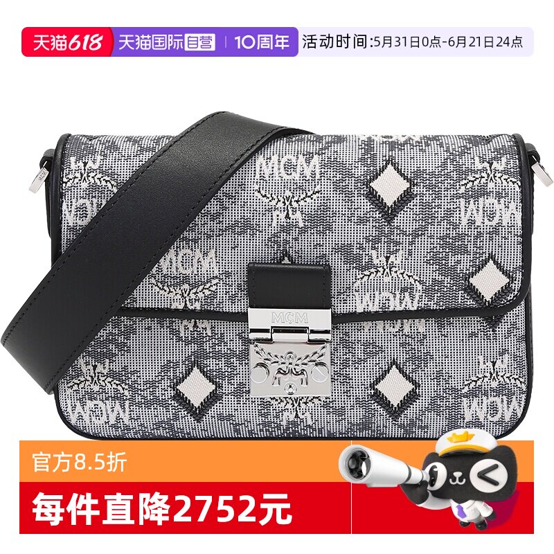 【自营】MCM男女同款织物配皮单肩斜挎包手拿包小号 MWRBATQ04