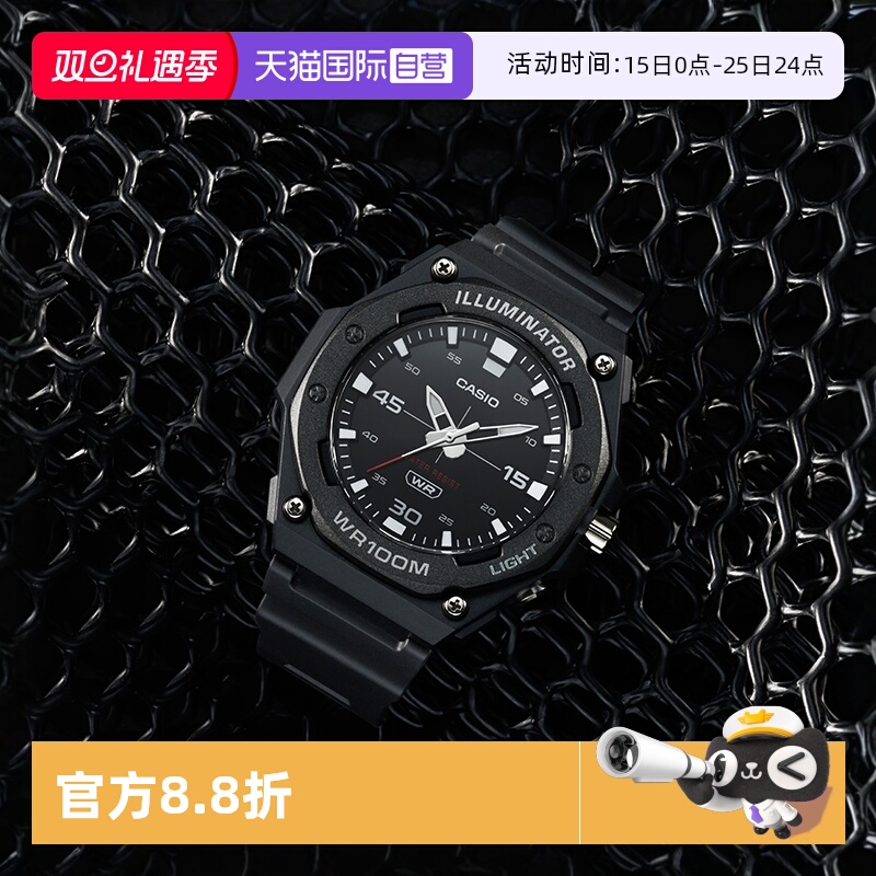 【自营】CASIO卡西欧金属风防震防水石英运动男表正品MCW-620H