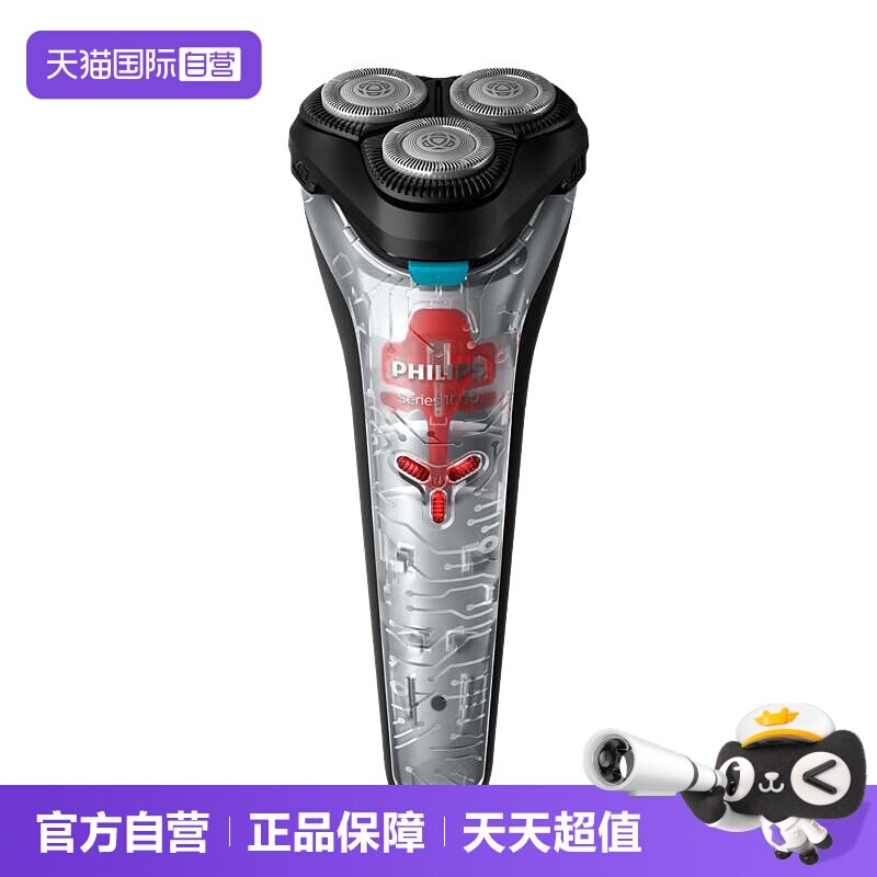 【自营】飞利浦电动剃须刀S1108 前盖 风驰切剃 全身正品刀头荷兰