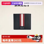 自营 Bally 巴利男士 牛皮钱夹钱包真皮卡包皮夹男钱包男款 男生