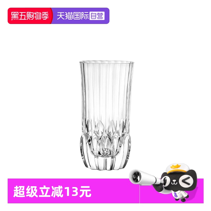 RCR意大利进口水晶玻璃