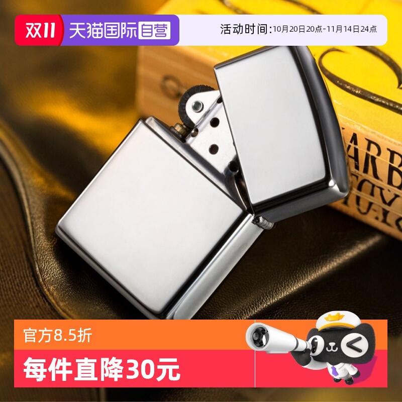 ZIPPO打火机厚壳镜子送礼送男友