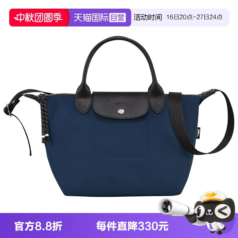 【自营】LONGCHAMP/珑骧LE PLIAGE ENERGY S 饺子包斜挎包L512HSR