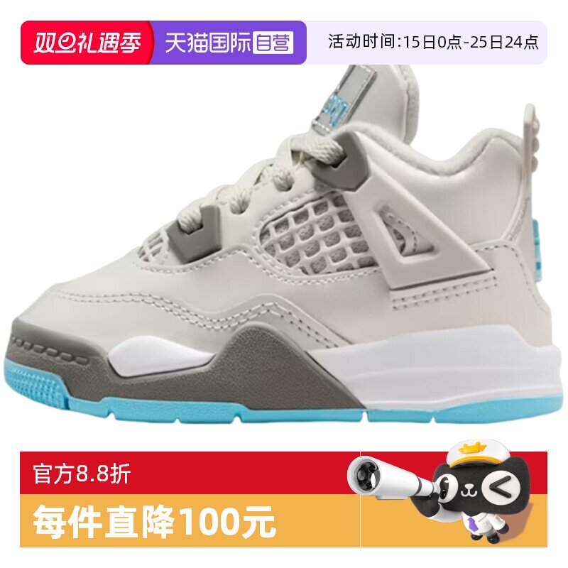 【自营】NIKE耐克婴童JORDAN4RETROUNIBT运动篮球鞋HV4759-014