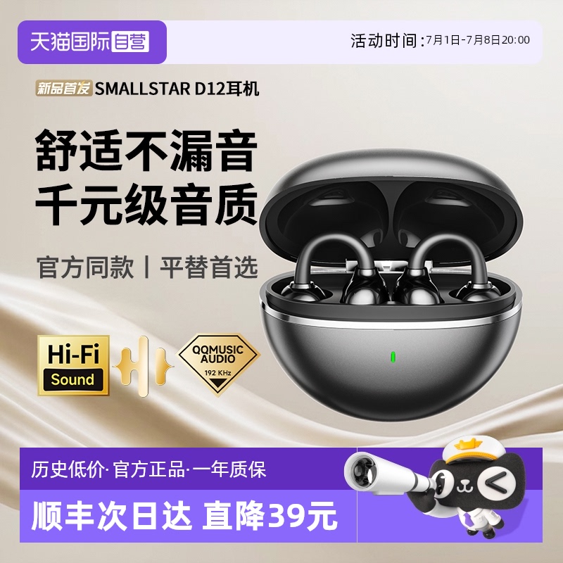 【官方平替首选】适用于华为耳机
