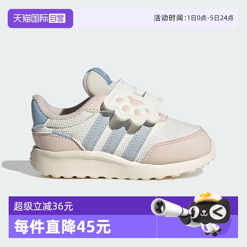 【自营】阿迪达斯RUN 70S春秋新款女童鞋宽掌魔术贴运动鞋JQ4509
