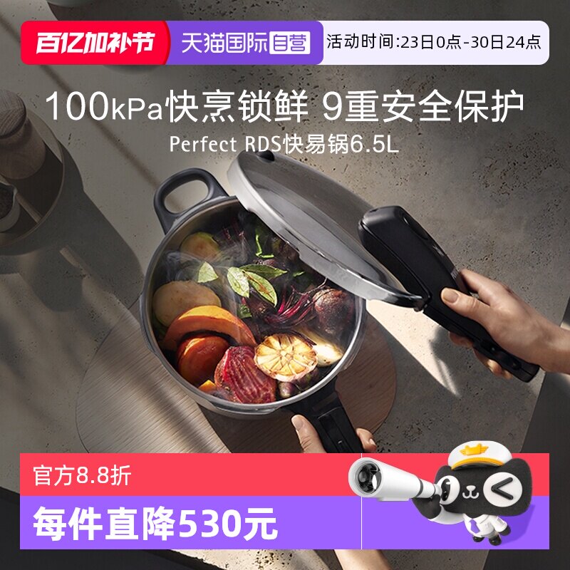 【自营】WMF德国福腾宝原装进口压力锅不锈钢高压锅快易锅大容量W
