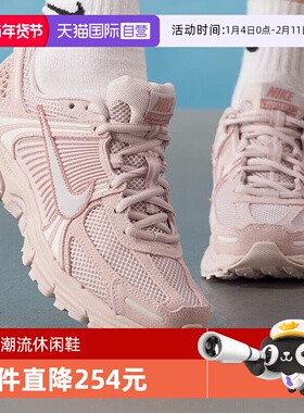 【自营】NIKE耐克女子ZOOM VOMERO 5运动老爹鞋休闲鞋HQ0458-600