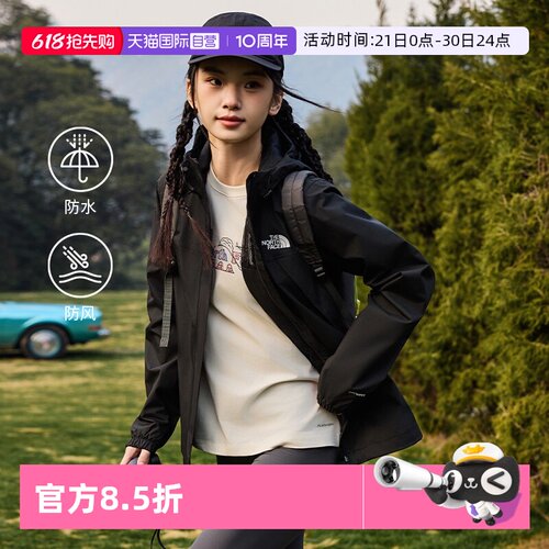 【自营】The north face 北面冲锋衣女时尚休闲外套连帽防风夹克