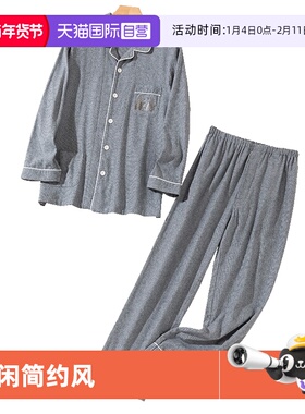 【自营】M.D.P.磨毛暖绒纯棉亲肤单股绒格纹刺绣男士睡衣家居服