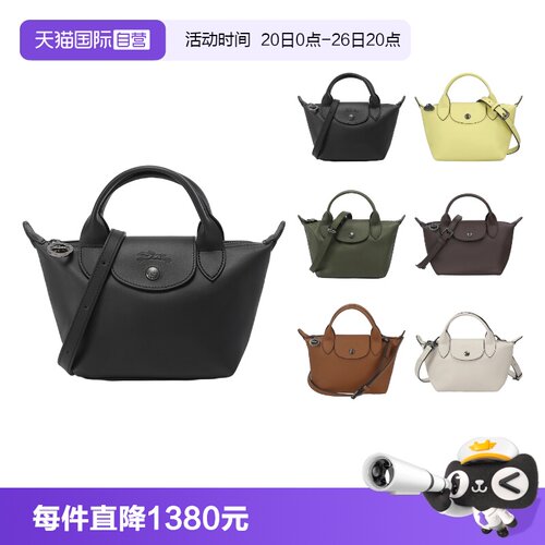 珑骧饺子包单肩包休闲包斜挎包