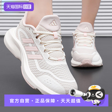 【自营】阿迪达斯ADIDAS中性时尚百搭潮流跑步鞋休闲JH5152