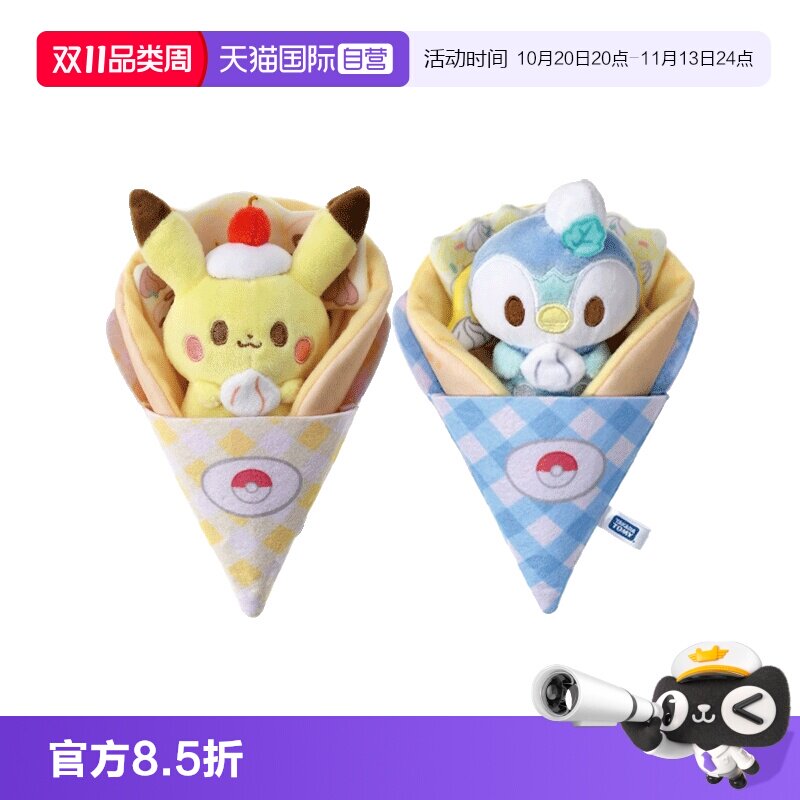 【自营】TOMY多美卡宝可梦毛绒公仔玩偶女玩具礼物皮卡丘波加曼