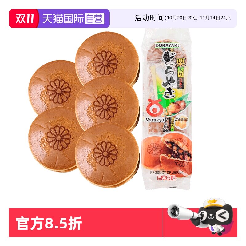 ����Ӫ������ �辩 ���Ӻ춹������(��) 290g �����ʳ�����ڣ�38.76Ԫ(��88VIP 95��)