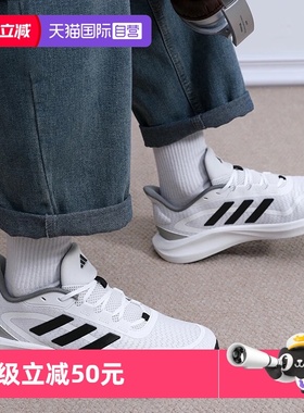 【自营】阿迪达斯ADIDAS男女RUNNING时尚百搭运动跑步鞋休闲