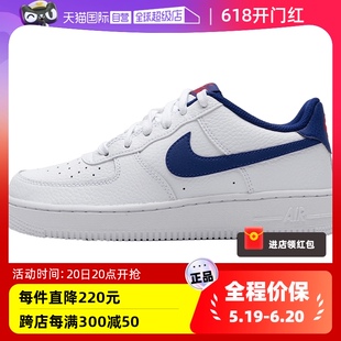 自营 Nike耐克童鞋 AF1空军一号板鞋 CT3839 复古撞色休闲鞋 女鞋