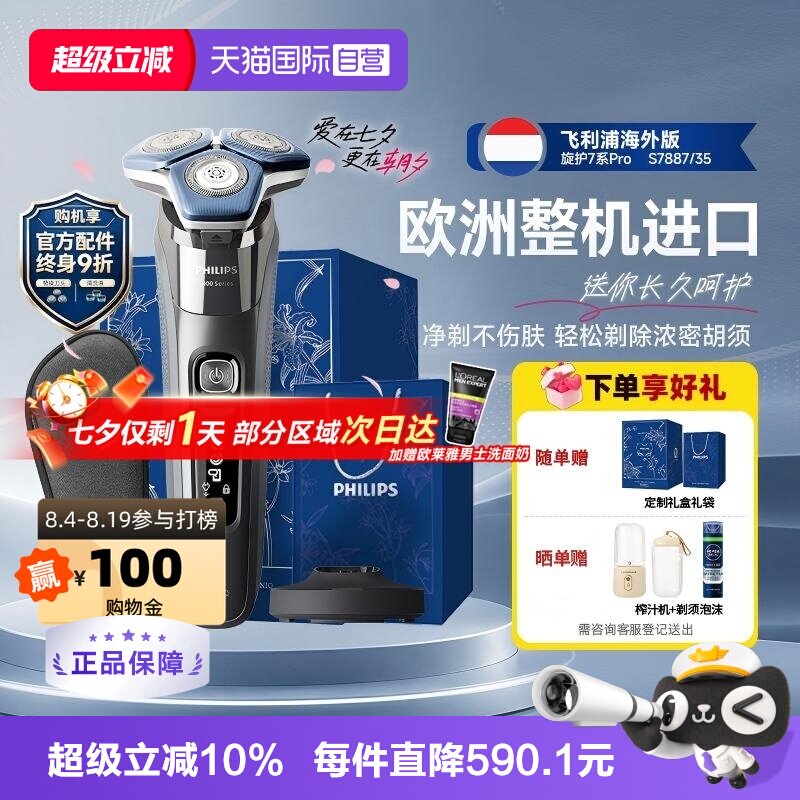 商品图