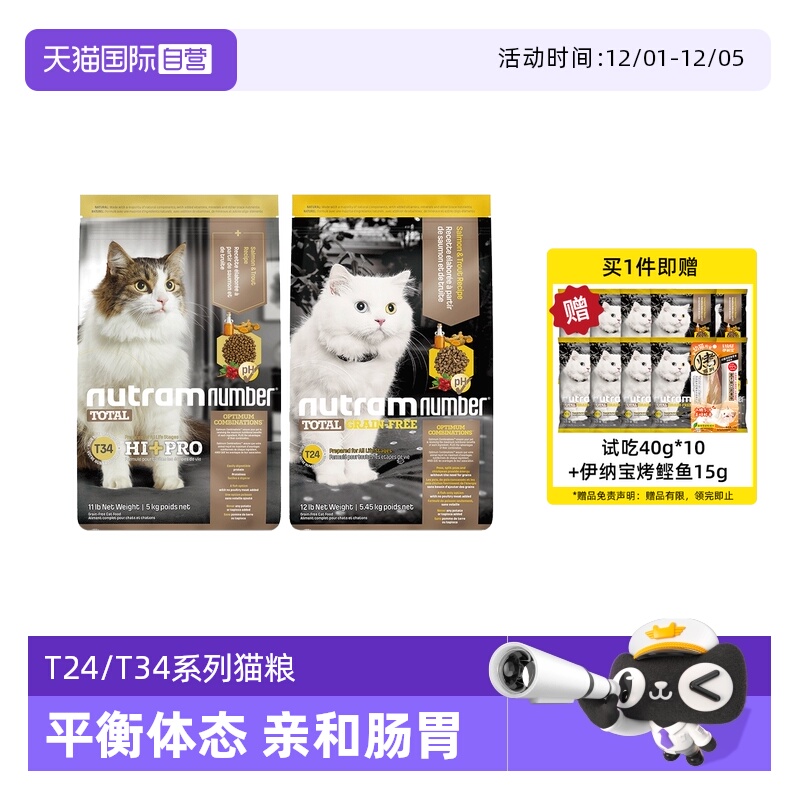 美国进口 无谷物低升糖