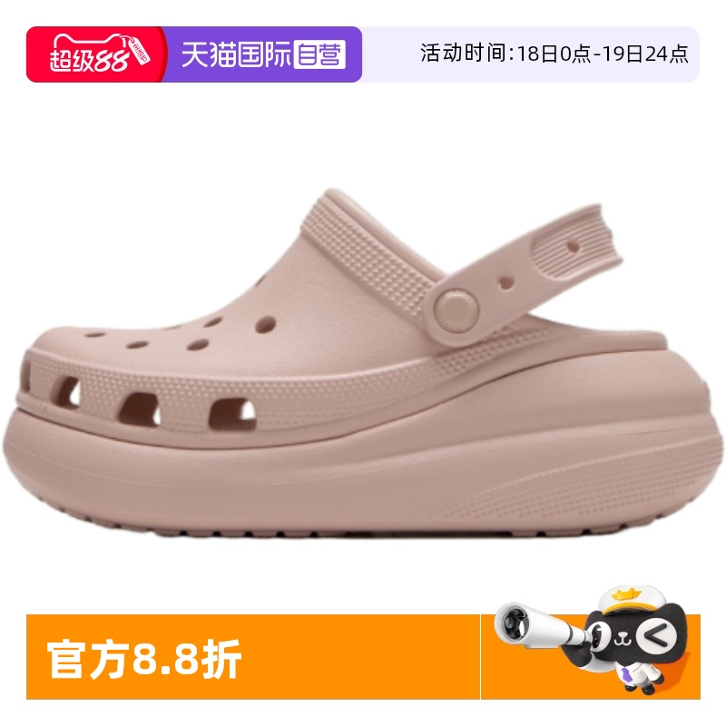 【自营】Crocs卡骆驰男女鞋经典泡芙Clog石英粉舒适简约洞洞鞋