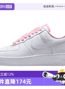 【自营】NIKE耐克女WAIRFORCE 1 '07VINTAGE运动休闲鞋HV4403-601