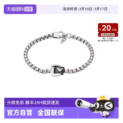 阿玛尼潮流简约男士项链