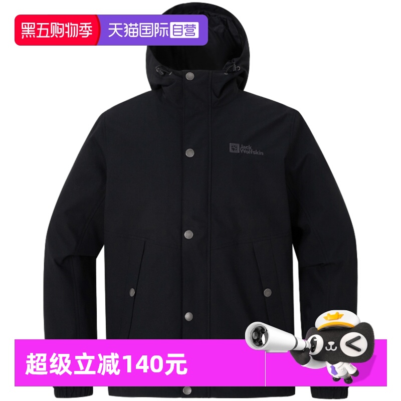 【自营】狼爪单层冲锋外套男装连帽防风运动上衣宽户外夹克商场