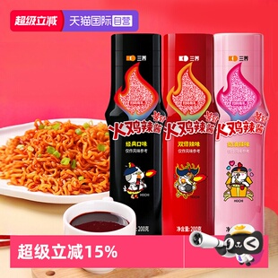 【自营】三养火鸡面酱拌面拌饭酱料变态辣爆辣酱调料效期至04/25