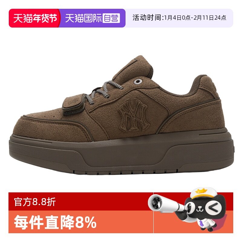 【自营】MLB板鞋新款男女鞋舒适简约复古运动鞋跑步低帮休闲鞋,运动鞋new,板鞋,淘宝优惠券,粉丝福利购,淘宝优惠卷