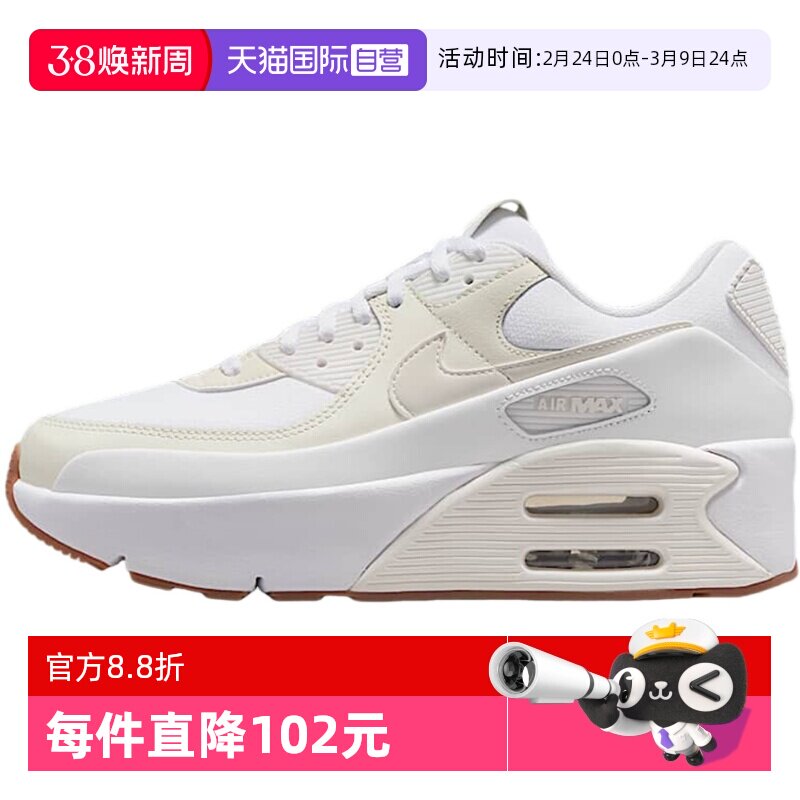 【自营】Nike耐克女鞋缓震气垫运动鞋厚底老爹鞋跑步鞋FD4328-111