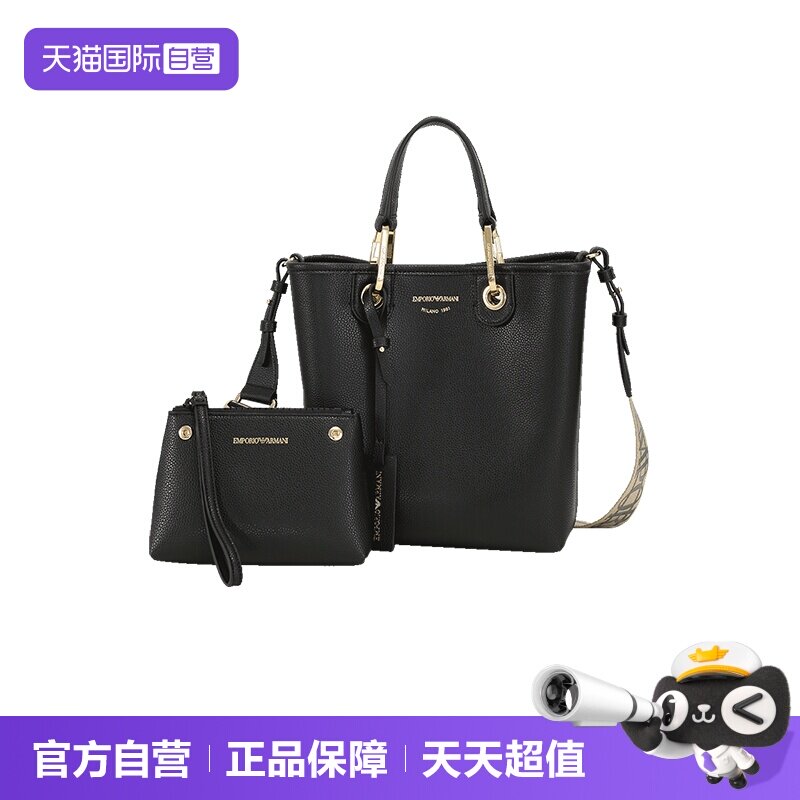 ARMANI托特包手提单肩斜挎包