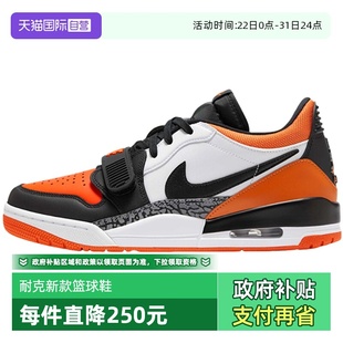 休闲耐磨舒适经典 Nike耐克男鞋 运动鞋 篮球鞋 118 CD7069 自营