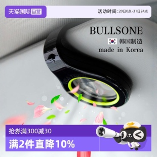 劲牛王E路驰汽车挂饰香水遮阳板香氛车载精油香薰韩国 自营