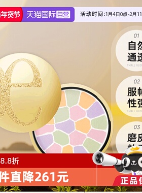 【自营】Elegance雅莉格丝蜜粉饼E大饼彩妆化妆品定妆粉散粉27g