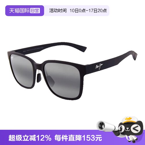 MauiJim茂宜睛太阳镜方形偏光