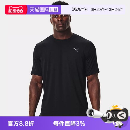 彪马快干短袖健身衣T恤