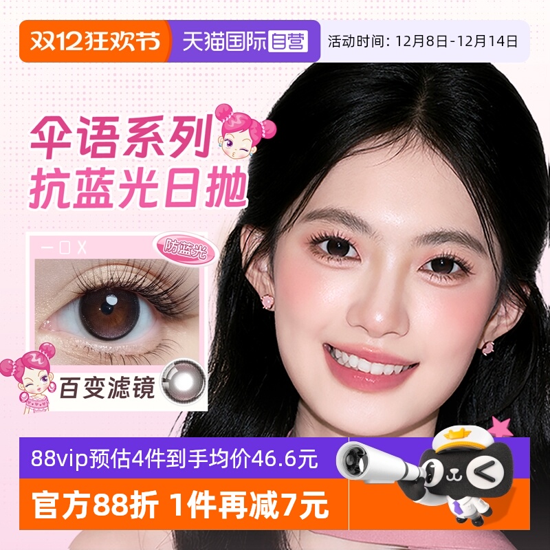 收藏加购优先发  下单送赠品 先到先得