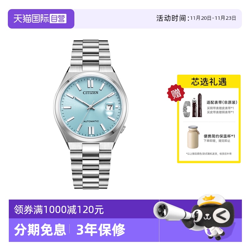 Citizen/西铁城男指针式时尚手表