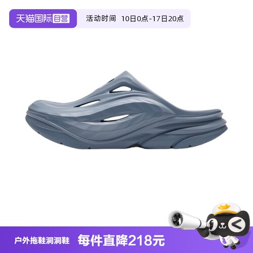 HOKA拖鞋洞洞鞋舒缓透气男女
