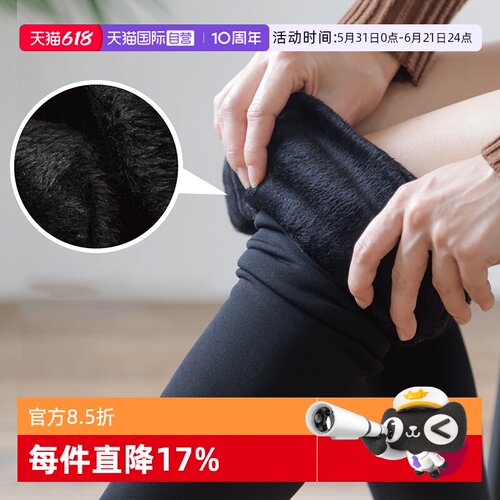 ATSUGI/厚木简约连裤袜保暖