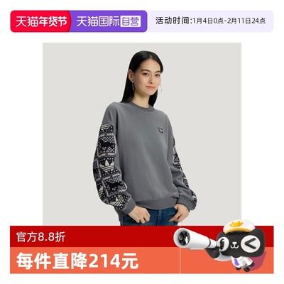 【自营】马年系列adidas三叶草新年卫衣女子慵懒宽松休闲服IA8931