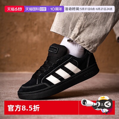 【自营】Adidas/阿迪达斯男女鞋GC ALPHA SK8百搭休闲鞋JR9819