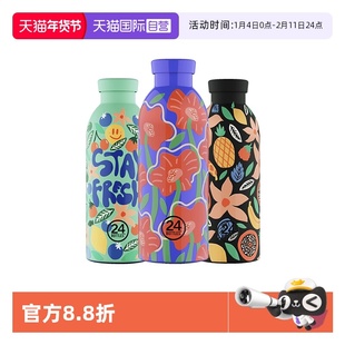 【自营】24Bottles新品高颜值304不锈钢保温杯冷水杯咖啡杯吸管杯