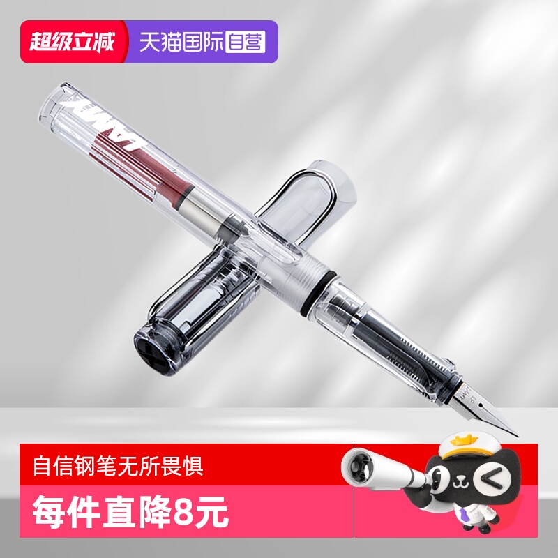 【自营】德国Lamy凌美进口狩猎者钢笔墨囊吸墨器自信透明练字墨水笔男女办公文具大学生专用开学礼物团购送礼