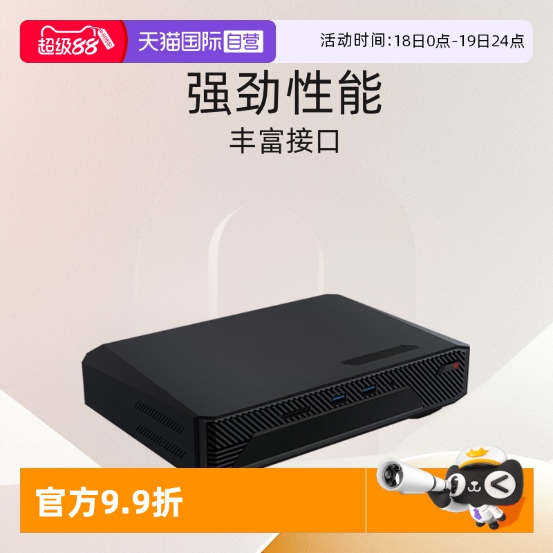 【自营】ASUS/华硕 NUC14 Performance迷你电脑U7游戏显卡RTX4060