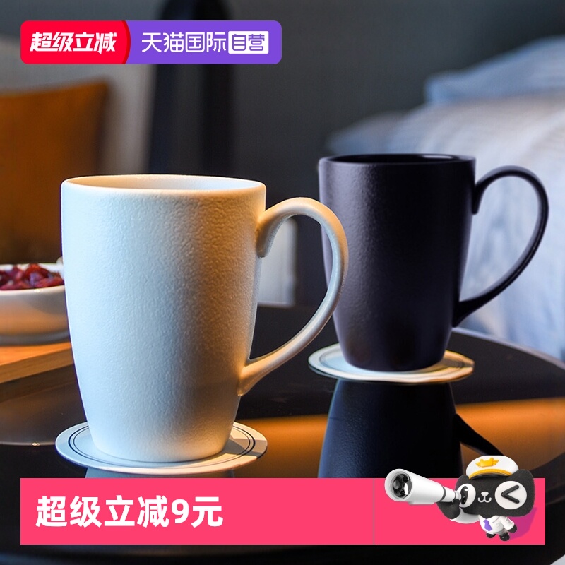 RakPorcelain诺岩磨砂马克杯