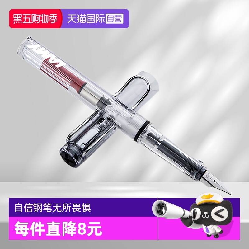 透明笔杆钢笔德国进口自信系列