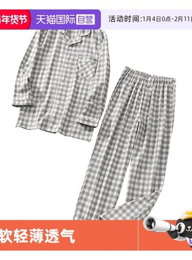 【自营】M.D.P.【磨毛暖绒纯棉】加绒柔软中格纹男士家居服睡衣