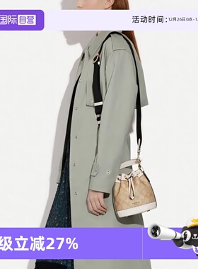 【自营】COACH/蔻驰Dempsey 15女士迷你单肩手提水桶包斜挎包