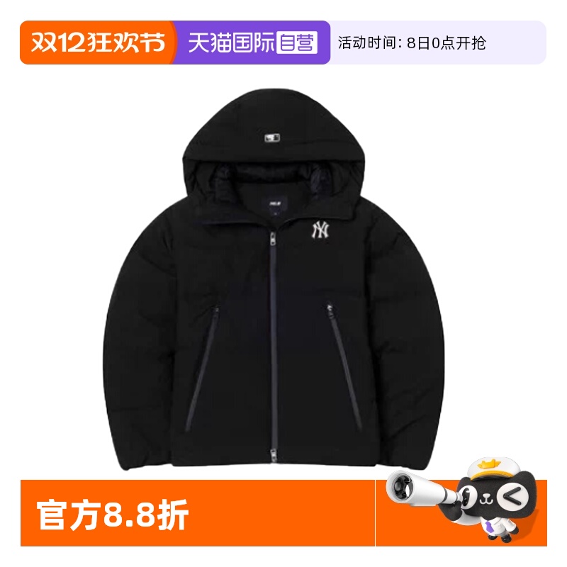 【自营】MLB男装女装2025冬季运动羽绒服休闲外套3ADJB215650BKS